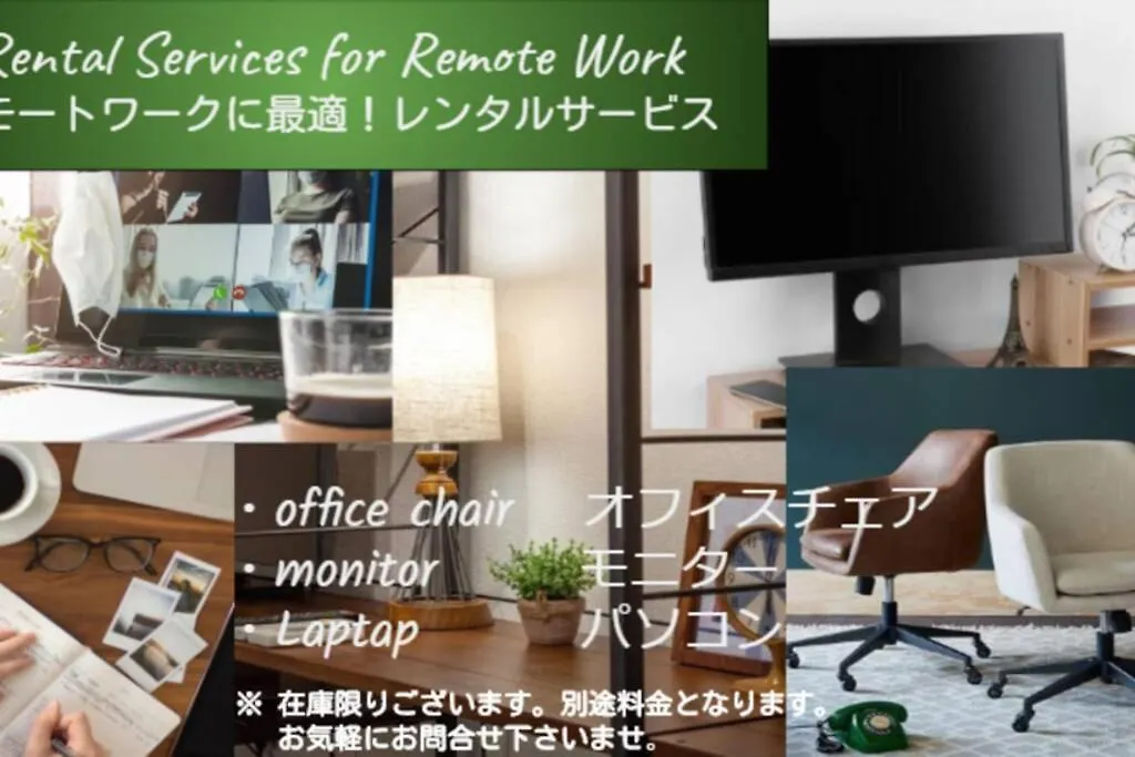 Elm Takadanobaba C18 Apartament Tokio
